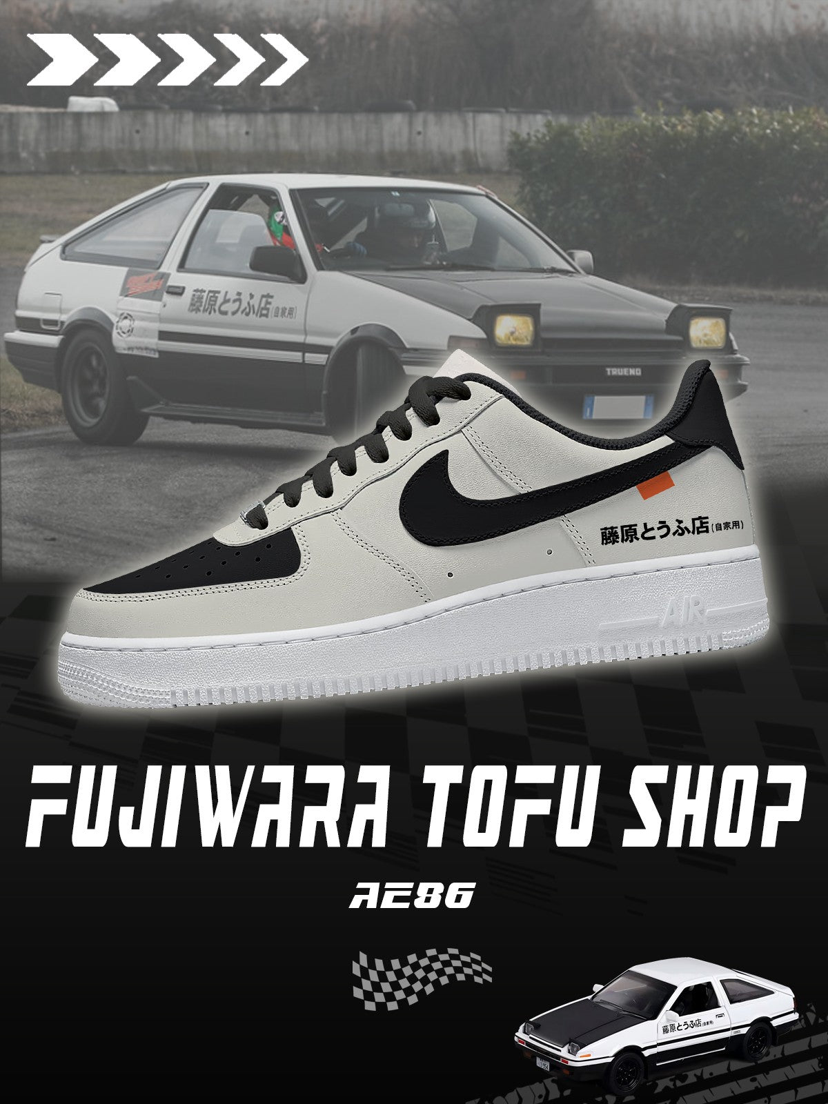 Baskets personnalisées AE86 Fujiwara Tofu Shop V.1